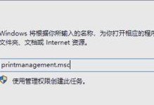 电脑无线打印错误代码的解决方法（探索常见错误代码及其解决方案）
