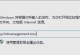 电脑无线打印错误代码的解决方法（探索常见错误代码及其解决方案）
