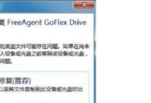 移动硬盘怎么搜,移动硬盘内容搜索技巧全解析