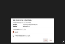 电脑IP错误怎么办？解决方法详解（如何修复电脑IP错误，避免网络连接问题）