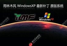 Win7系统密钥查询方法详解（一键获取、激活Win7系统密钥的实用工具推荐）