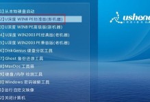 使用苹果系统U盘装Win7教程（教你如何在苹果电脑上使用U盘安装Windows7系统）