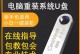 如何使用硬盘启动安装Win7系统（详细教程和步骤，让您轻松安装Win7系统）