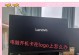 电脑开机主机启动错误的原因及解决方法（解决电脑开机时出现的主机启动错误问题）