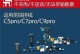 探索C5010的优点和应用领域（揭秘C5010的关键特性，解读其广泛应用）