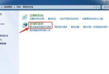 安装包系统教程（从入门到精通，快速学会使用安装包系统）