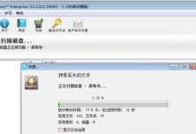怎么找到移动硬盘信息,如何快速找到移动硬盘详细信息