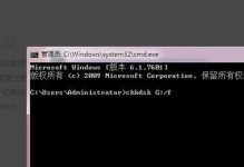 移动硬盘0x80071ac3怎么解决,轻松解决移动硬盘0x80071ac3错误问题的实用指南