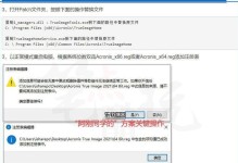 用惠普固态硬盘装系统的教程（以惠普固态硬盘为例，详细教你如何安装操作系统）