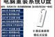 制作启动U盘安装Win10的详细步骤（简单易行的操作指南）
