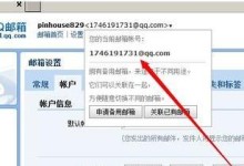 电脑邮箱书写格式错误及解决方法（优化你的电子邮件书写方式，避免格式错误）