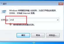 解决Windows应用程序错误0xc0000417的命令行方法