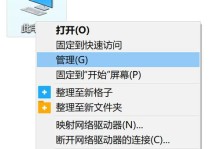探讨电脑弹窗显示应用程序错误的原因及解决方法（解决电脑应用程序错误，提升使用体验）