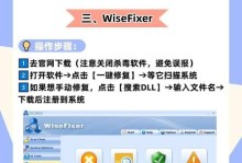 探究电脑发送文件时出现的未知错误（分析错误原因和解决方法）