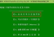 使用微PE装XP系统教程（轻松安装XP系统，解决老旧电脑卡顿问题）