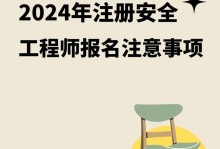 电脑设置热点的注意事项（使用电脑设置热点，避免安全风险与使用不便）