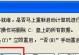联想电脑XP升级Win7系统教程（详细步骤教你如何将联想电脑XP升级至Win7系统）