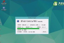 大白菜U盘还原Win7系统教程（一键恢复系统，轻松解决问题）