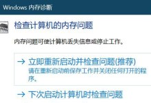 电脑出现英文错误的原因及解决办法（解析电脑出现英文错误的可能原因和有效解决方案）
