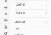 魅族手机自动重启是怎么回事,魅族手机自动重启原因分析