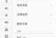 魅族手机自动重启是怎么回事,魅族手机自动重启原因分析