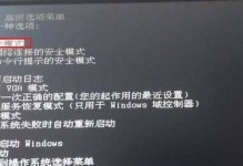 电脑开机变慢系统错误的原因和解决方法（优化启动，修复系统错误，让电脑开机更快速）