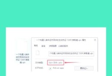 如何将缓存的视频转为本地视频（简单操作教你把喜爱的在线视频下载到本地观看）