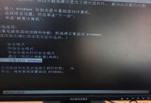 电脑无法正常开机怎么回事？电脑无法启动的常见原因及自我检测方法