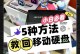 硬盘响声识别困难的应对方法（如何解决硬盘出现响声却无法识别的问题）