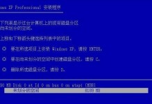 解决Windows开机故障的完全指南（从根本上解决Windows开机故障问题，保障您的电脑稳定运行）