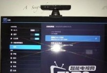 电视机怎么连手机热点,电视观影新体验