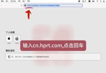 原版系统安装教程（一步步教你安装原版系统并正确安装驱动程序，让电脑焕然一新）