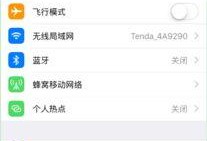 苹果手机网络还原,轻松解决网络连接问题攻略