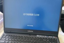 联想电脑报0271错误解决方法（解决联想电脑报0271错误的有效措施）