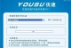 系统安装教程（U盘装系统详细步骤及注意事项）