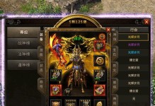 华硕H61M-K主板的性能与特点剖析（解读华硕H61M-K主板的关键技术与功能，助你理解其性能优势）