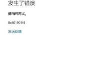 解决电脑Office错误0xE0001075的有效方法（排查和修复电脑Office错误0xE0001075的步骤）