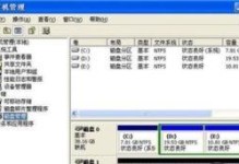 移动硬盘分磁盘怎么分,高效利用空间，轻松管理数据