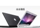 平板电脑和笔记本有什么区别,功能差异与使用场景解析