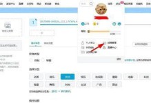 新手在B站增加经验的方法（助你快速提升在B站的经验值，成为资深UP主！）