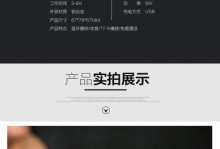 深入了解Adin音响（一种引领音响科技发展的全新体验）