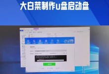使用XP制作U盘装系统教程（一步步教你如何用XP制作U盘装系统，轻松搞定安装问题）