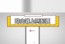 水星路由器加密教程（一步步教你使用水星路由器进行加密，让你的网络更加安全可靠）
