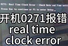 解决电脑开机系统错误的有效方法（探索解决电脑开机系统错误的关键技巧和策略）