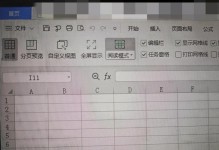 解决电脑导入Excel数字显示错误的方法（排查原因、修改格式、使用公式等措施帮你轻松处理导入数字错误）