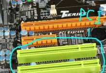 W7内置声卡安装教程（一步步教你安装W7内置声卡，让电脑音效更出色！）