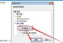 新电脑怎么安装浏览器,浏览器安装全攻略