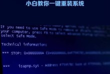 电脑应用目标位置错误的原因与解决方法（揭秘电脑应用目标位置错误的背后原因，教你轻松解决问题）