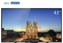 探索海尔mooka的优势和用户体验（一款高性能家电品牌的选择与价值）