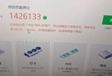 i7和至强处理器在游戏中的表现如何？（探索游戏性能和处理器的关系，揭开i7与至强处理器的优劣势）